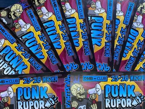 Билет PunkRupor punk day