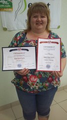 Клан Оксана Ивановна