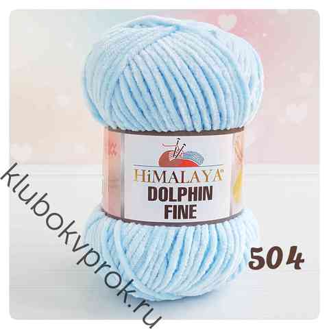 HIMALAYA DOLPHIN FINE 80504, Нежно Голубой