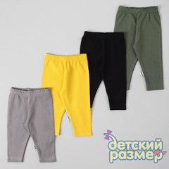 ассорти (горчичный, серый, черный, хаки)