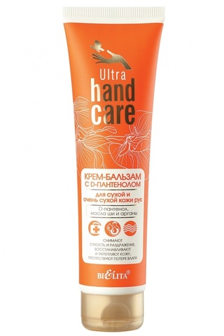 Белита ULTRA HAND CARE Крем-бальзам с D-пантенолом д/сухой кожи рук 100мл