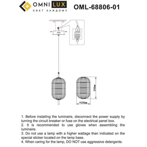 Подвесной светодиодный светильник Omnilux Cedrello OML-68806-01