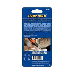 Насадка для МФИ ПРАКТИКА режущая пазовая прямая, HCS, по дереву, 10 мм, мелкий зуб (240-058)