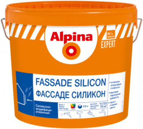 Alpina Expert FASSADE SILICON/ Альпина Эксперт Фасад Силикон силикономодифицированная краска для фасадов