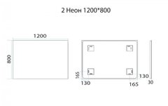 MISTY 2 Неон - Зеркало LED 1200х800 сенсор на зеркале + часы (двойная подсветка)