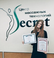 Никольская Юлия Владимировна