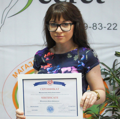 Милованова Алёна Алексеевна