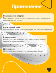 Сушилка для обуви Sothing Zero-Shoes Dryer With Timer, white