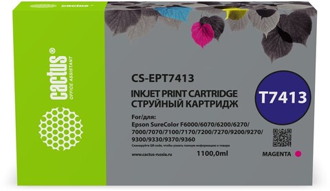 Картридж струйный Cactus CS-EPT7413 T7413 пурпурный (1100мл) для Epson SureColor SC-F6000, 6200, 7000
