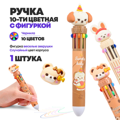 
          Ручка шариковая автоматическая 10 в 1 с фигуркой зайчика и собачки, MC-Basir, Авторучка канцелярская детская 10 цветов с резиновой игрушкой