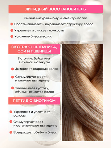 02.2 QUEEN OF VOLUME Кондиционер для объема волос