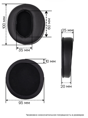 Амбушюры для Denon AH-D2000, D5000, D7000, AH-D5200