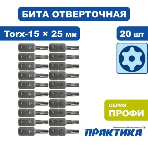 Бита отверточная ПРАКТИКА 