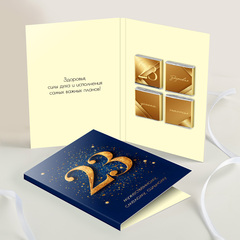 новинка Открытка 4 шоколадки 