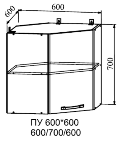 Кухня Манго шкаф верхний угловой 600*600