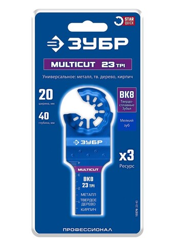 ЗУБР MULTICUT ВК8 23TPI, 20x40 мм полотно универсальное с твердосплавными зубьями: металл, твёрдое дерево, кирпич, StarQuick (15576-20-40)