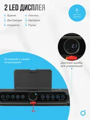 Беговая дорожка домашняя OXYGEN FITNESS SPEEDSTER