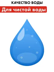 Садовый насос QUATTRO ELEMENTI Giardino 801 (800 Вт, 3200 л/ч, для чистой, 40 м, 6,9кг) (645-266)