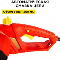 Пила цепная электрическая DDE CSE230 (двиг. поперечный, 2,3 кВт, шина 40 см, цепь 3/8PM-57-1,3) (792-797)