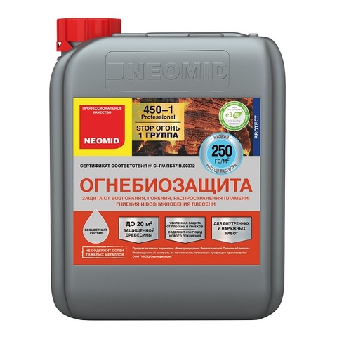 Бесцветный - огнебиозащитный состав NEOMID 450 - I группа  (5 кг)
