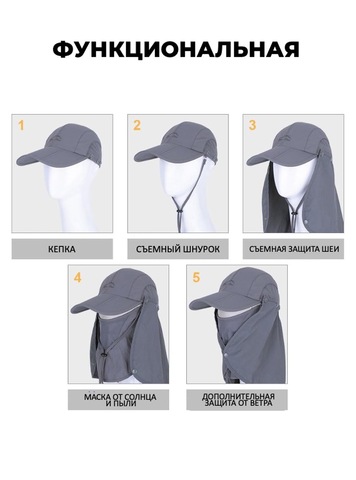Картинка кепка Skully Wear YFM-209 light gray - 5