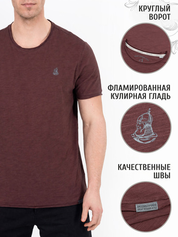 Футболка бордового цвета с круглым вырезом