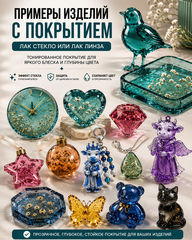 Краситель прозрачный GLASS, №8 Оливковый , 15мл., ProArt