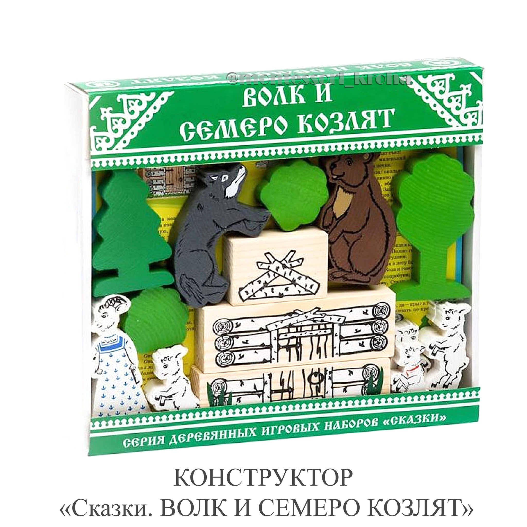 КОНСТРУКТОР 