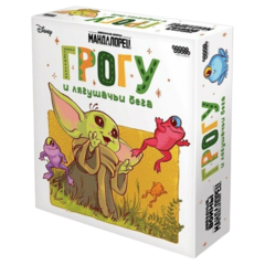 Настольная игра Грогу и лягушачьи бега