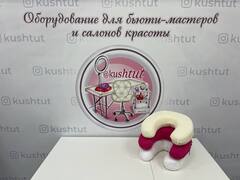 Подушка ортопедическая "Рогалик"