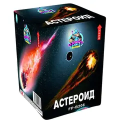 АСТЕРОЙД
