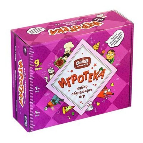 Набор настольных игр"Игротека 9+"