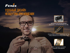 Фонарь налобный Fenix HM65R 1400lm аккумуляторный