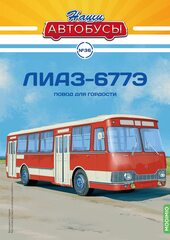 LiAZ-677E red-white Modimio Our Buses #36