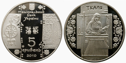 5 гривен "Ткаля" 2010 год