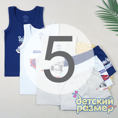 5 (9-10 лет)