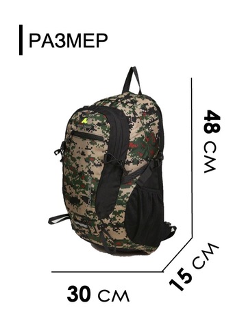 Картинка рюкзак туристический Nevo Rhino 9067-NW Camo Army Green - 2