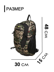 Рюкзак Nevo Rhino 9067 Camo Army Green - 2