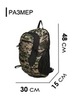 Картинка рюкзак туристический Nevo Rhino 9067-NW Camo Army Green - 2
