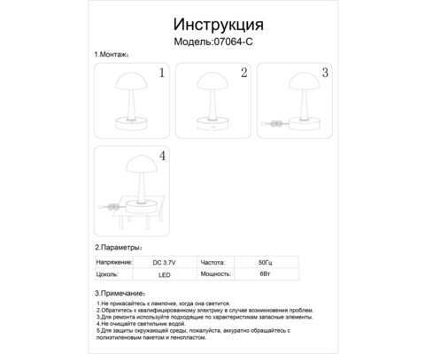 Настольная лампа диммируемая Kink Light Хемуль бронза 07064-C,20