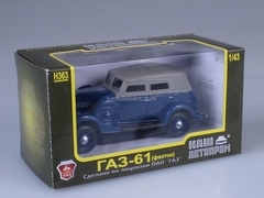 GAZ-61 Phaeton closed 1:43 Nash Avtoprom
