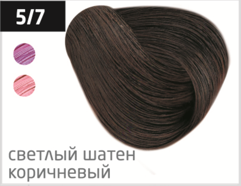 OLLIN color 5/7 светлый шатен коричневый 100мл перманентная крем-краска для волос