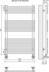 Полотенцесушитель Ватра П18 500х931 (8+6+4) Терминус
