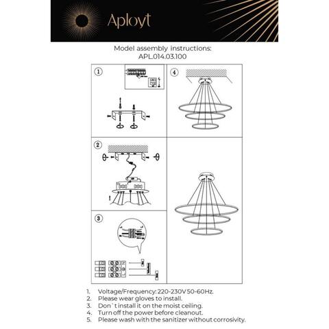 Подвесная светодиодная люстра Aployt Lunet APL.014.03.100