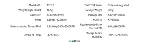 Пропеллер карбоновый NS 17x5.8 T-Motor (пара)