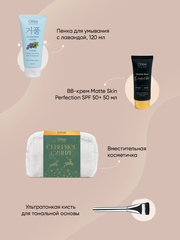 Подарочный набор «Северное сияние»