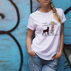 Футболка "Доберман и бульдог - Хозяйку не удержим"
