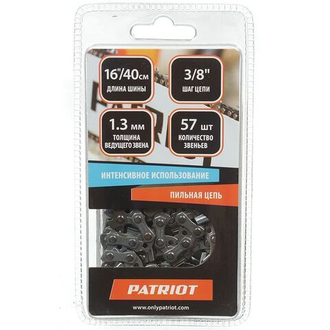 Цепь пильная Patriot, С91VS-57E, цепь 3/8 '', 1.3 мм, 57 звен, 40 см (16