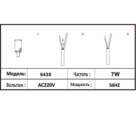 Подвес Kink Light Сатори черный Led 7W 6430,19