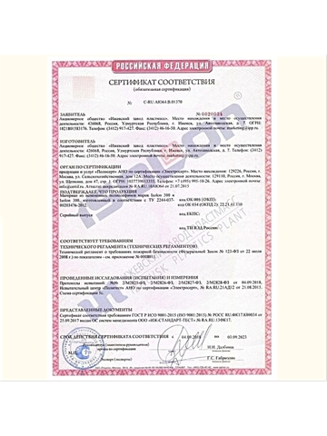 Изолон 1мм цвет G455 кипарис (0,75х5м)